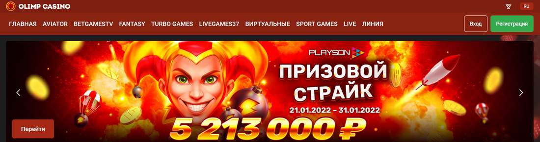 The Definitive Guide To Olimp Casino: Ваш Вход в Мир Уникальных Онлайн-Азартных Игровых Приключений